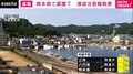 熊本県内の飲食店が一時的に営業見合わせ 熊本で震度7