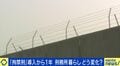 「考えることをやめさせられる」元受刑者が語る“刑務所での生活”…社会復帰を阻む「ムショボケ」とは