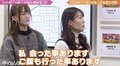 ナイトブラ炎上後は食事に行かず…西野未姫はてんちむを避けている？