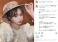 三上悠亜、クラシカルな帽子を被ったオフショットを披露 「美しさがレベチ」「ま、眩しい」とファン絶賛