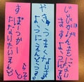 ココリコ・遠藤の妻、闘病中の父を想う長男に感心したこと「優しい子だなぁと」