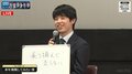 藤井聡太竜王・名人、来年の目標は「乗り換えで走らない」“乗り鉄”ならではの視点にファン爆笑「駆け込みご遠慮ください~w」/将棋オールスター