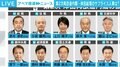 野党幹部「これは陰キャ内閣だ」刷新感ゼロの改造 評価ポイントは？