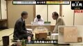 北島忠雄七段が勝利　次局は千田翔太七段と対戦／将棋・叡王戦段位別予選