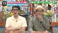 オフショルブスに自撮りブス…「東京に湧いてきたブス」について激論(AbemaTV)