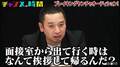 “ヤンチャ芸人”発掘オーディションで候補生がまさかの逆襲!千鳥「目が離せない」「非常にユニーク」