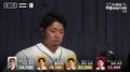ケチな点棒、拾う気なし！楽天・酒居知史、男気溢れる三暗刻“見逃し”の役満狙いにスタジオ大興奮／プロ野球 新春麻雀交流戦