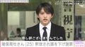 timelesz・猪俣周杜さん（25）の釈放に「示談したってこと？」「前向け！」など様々な声