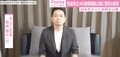 宮迫博之、「相方の横に戻りたい」謝罪動画公開も賛否