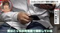 「全然気づかなかった、こわっ…」 急増する盗撮被害、その“驚きの手口” 「性的姿態撮影罪」13日から施行も完璧な防止は無理？