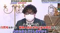 カンニング竹山が父親の延命処置の経験を告白 「生きてるよ！」と驚いたエピソードも