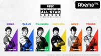 「RAGE SFV All-Star League」第6節 | 無料のインターネットテレビはAbemaTV(アベマTV)