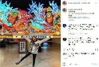 小島瑠璃子、初青森で青森のねぶたの家『ワ・ラッセ』を楽しむ姿を披露 「お美しいです」「笑顔が元気出ます」と反響