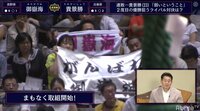 大相撲秋場所中日で繰り広げられた「コール合戦」