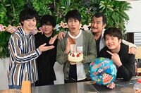 戸次重幸の誕生日を“男だらけの﻿サプライズ”で祝う「おっさんずラブ」キャスト陣