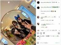 NiziUの“パリピ”な集合ショットに喜びの声「みんなかわいい!!!」「一緒に撮りたい」