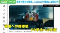 【映像】衝撃! ピアノが巨大プレス機に押しつぶされる瞬間