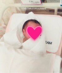 大河原あゆみ『ご報告～お正月BABY～』