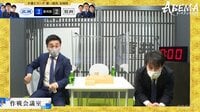 【映像】石井健太郎六段の名手に両軍目を見開き驚きのリアクション