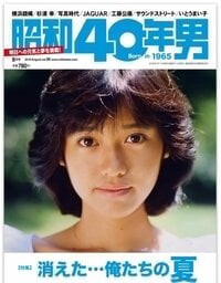 早見優『本日発売』