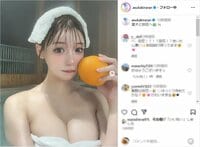 「刺激的過ぎるで～」 明日花キララの大胆な“濡れ髪入浴ショット”に悶絶の声殺到