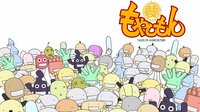 もやしもん 全話一挙【無料ビデオ10月16日まで】
