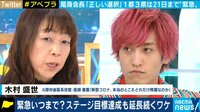 「ゼロコロナは無茶苦茶だ」厚労省元技官が警鐘