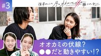 滝沢カレン、『月とオオカミちゃん』にハマるも今まで観てきた番組の中では「12位」