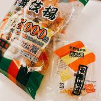 小柳ルミ子『自己嫌悪』