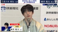 【映像】藤井聡太竜王、4連覇後の会見