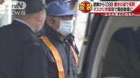 社会ニュース - ゴーン被告を保釈　マスクに作業着で軽自動車に | 動画視聴は【Abemaビデオ(AbemaTV)】