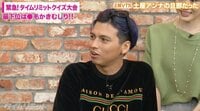 アレク、土屋アンナが丸くなった説を唱える