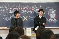 “高橋優×三浦春馬『オトナ高校』SPイベント” を女子校の教室で開催　激レアイベントに当選者70名が大興奮