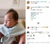 宮崎麗果、夫・黒木啓司さんの我が子へのデレデレぶりを公開 「親バカ最高」「癒しをありがとう」と反響
