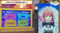 VTuber・さくらみこがゲストに登場！