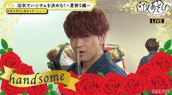 浪川大輔＆石川界人がキザな台詞で“ハンサム”アピール！シックな浴衣姿で夏祭りゲームに挑戦