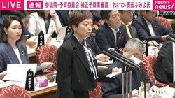 れいわ・奥田氏が「委員長」に不満あらわ？ 委員長「奥田君の発言中に不適切な言辞が…」→奥田氏「それは何の言辞ですか？」「どの言葉ですか？」 防衛装備移転めぐり