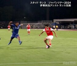 「うまっ！」中村敬斗が“超絶フェイク”で町田ゼルビア守備陣を翻弄「切り返しが深い」鋭利なドリブルに解説者も思わず唸った瞬間