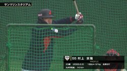 “村神様”がエンジン全開 村上宗隆の特打、気迫のホームランに観客歓声「3日目でエンジンかかってきたね」