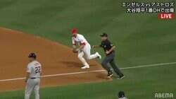 エンゼルス・ウォルシュの“トス”を高橋尚成氏が絶賛 「ピッチャーのことを考えてくれている」