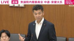 自転車の幼児用座席に小学生乗せられない問題 三輪自転車ならOK？ 中道議員が矛盾を指摘 「高齢者も乗せられる規格作り」も要望 国会で議論