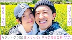 「何億だこれ」「ホテルみたい」大豪邸の新居が話題・カジサック、ヨメサックと三女の部屋を公開「こういうシンプルな部屋好き」ファン注目