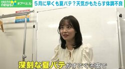 早まる夏バテ…「スタミナ料理をがっつり」は逆効果？ 間違いだらけの対策どうすれば？ 専門家が解説