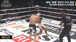 “生徒会長”が衝撃バックブローKO！ “やんちゃ”な見た目とのギャップに「絶対嘘だ」放送席も困惑