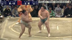 ファン「玉鷲、忖度ナシ！」　貴ノ岩、同郷の玉鷲に押し出しで敗れ負け越し