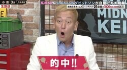 「久々すぎてようわからんかった」じゅんいちダビッドソン、久々の登場で万車券ゲット／ミッドナイト競輪