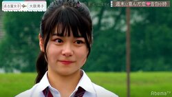 Popteenモデル・まりくまがカップル成立！“告白OK”の返事に涙止まらず…『恋ステ』#12大阪男子×名古屋女子編