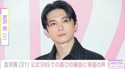 吉沢亮、主演映画が4冠達成！日本映画批評家大賞で主演男優賞に輝く