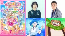 映画『わんだふるぷりきゅあ！』ゲスト声優に花澤香菜&三宅健太の出演が決定！9月14日（土）に公開記念舞台挨拶の実施も決定