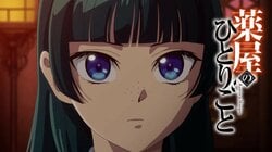 Aphrodisiac Version: Jinshi Is Absolutely Irresistible! Viewers Say "Headphones Recommended" as He Approaches Maomao in Anime "The Apothecary Diaries"